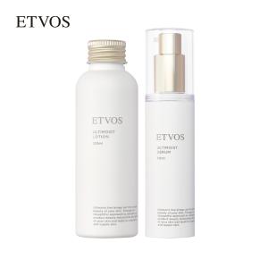 ETVOS（エトヴォス） 公式 アルティモイストライン2点セット : ETVOS