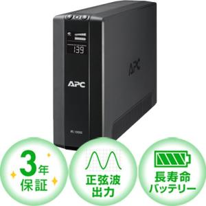 シュナイダーエレクトリック 無停電電源装置 BACK-UPS APC BR550S-JP
