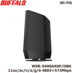 BUFFALO（バッファロー） 無線LANルーター WSR-6000AX8P/DMB [Wi-Fi6