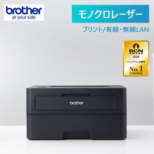 ブラザー(brother) JUSTIO ジャスティオ HL-L2400D モノクロレーザー