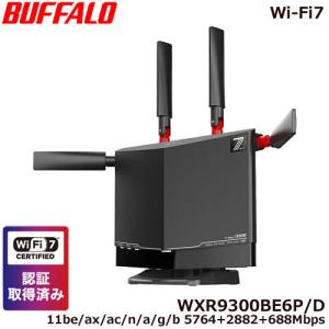 BUFFALO WXR11000XE12 無線ルーター : ベスト電器Yahoo!店 - 通販