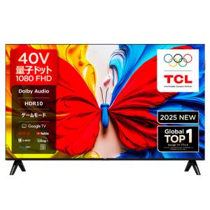 TCL 液晶テレビ TCL 40S5200B [40型2Kチューナー内蔵液晶テレビ