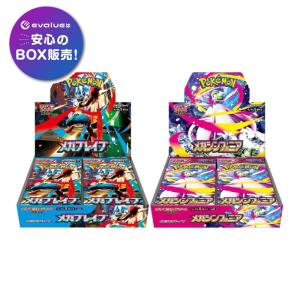 ポケモンカードゲーム シャイニートレジャーex シュリンク付き BOX