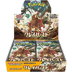 ポケモンカードゲーム スカーレット＆バイオレット スペシャルBOX