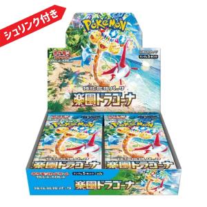 ポケモンカードゲーム スカーレット＆バイオレット スペシャルBOX