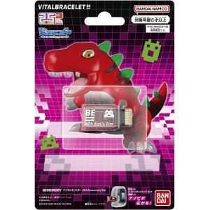 デジモン デジタルモンスターCOLOR モンスターハンター 20th Edition