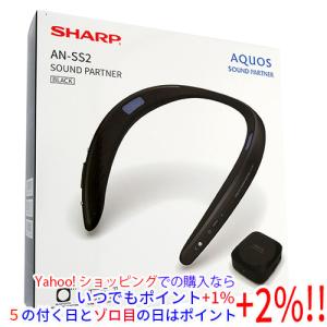 AQUOS SHARP AN-SS3-B ネックスピーカー サウンドパートナー ブラック