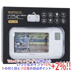 WINTECH 2.8インチ液晶ポータブルワンセグテレビ（レトロ型） TVR-RT1