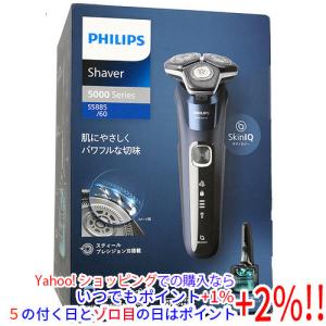 フィリップス PHILIPS 電気シェーバー 7000シリーズ ［回転刃］ ダーク