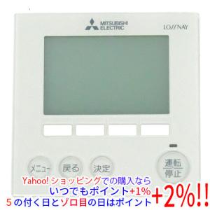 新品訳あり(箱きず・やぶれ)】 TOSHIBA ワイヤードリモコン RBC-AMSU52