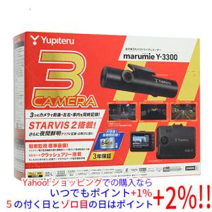 ユピテル（yupiteru） Y-3300 全方面3カメラドライブレコーダー