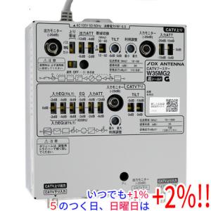 DXアンテナ 共同受信用 UHF・BS/CSブースター 4K・8K対応 35dB CU35MS2