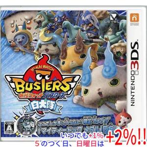 任天堂（Nintendo） 3DS 妖怪ウォッチバスターズ 白犬隊 ソフトのみ