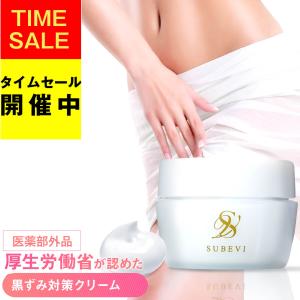 キヨラ ボディプレックス 薬用ホワイトジェル ローズ＆ゼラニウムの