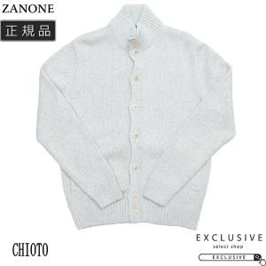 ZANONE（ザノーネ） カーディガン ZANONE CHIOTO STAND KNIT CARDIGAN