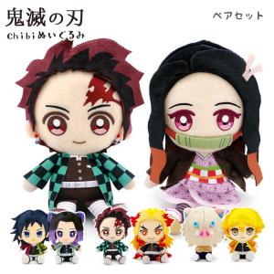 BANPRESTO（バンプレスト） 鬼滅の刃 ぬいぐるみ ともぬい 壱の型 炭