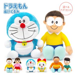 アガツマ AGATSUMA いっぱい教えて おしゃべりドラえもん 22.5 x 30 34