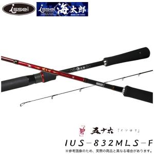 一誠 海太郎 碧 (あおい) IUS-70XLS-LV2「レベリング」 ライトゲーム