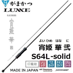 f-marin_4549018672367