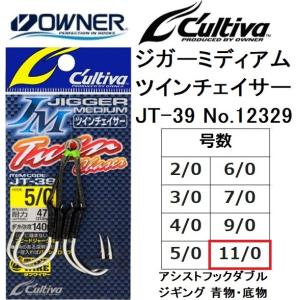 CB ONE CB ONE EXアシストフック 11/0 : DEEP BLUE OCEAN - 通販