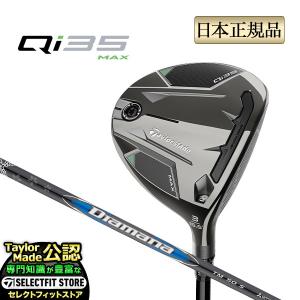 TaylorMade（テーラーメイド） Qi35 MAX 7W フェアウェイウッド FW