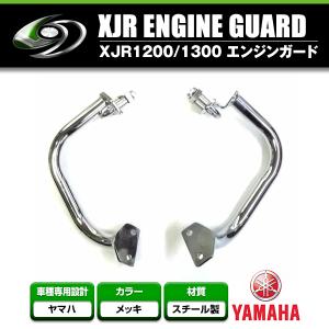 XJR1300/1200 トルクロッド シルバー : Complsah Factory - 通販
