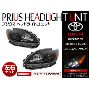 プリウス30系前期 ヘッドライト クロームリム : IMCショップ - 通販