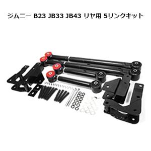 ジムニーJB23用 60mm R・Mキット (2) : ハードギア - 通販 - Yahoo