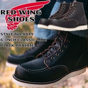 RED WING SHOES（レッドウィング） REDWING ブーツ ＃8874 クラシック