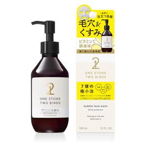 ワンストーンツーバーズ パックもできる洗顔料 ホワイトプレミアム