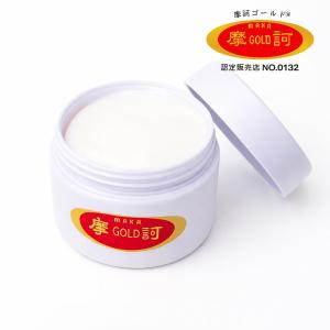 摩訶ゴールドクリーム3点セット サンプル10g×1個付 クリーム100g＋