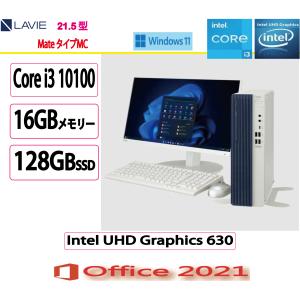 NEC エヌイーシー 日本電気 Mate Type ML Windows11Pro/Corei5-14400