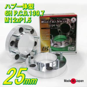 DIGICAM（デジキャン） ワイドトレッドスペーサー 139.7 6H P1.5 20mm