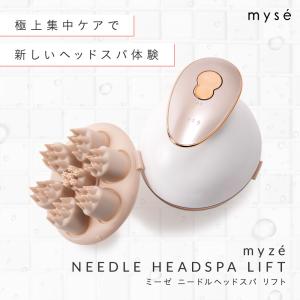YA‐MAN（ヤーマン） 新品未使用 YA-MAN ミーゼ myse ヘッドスパリフト