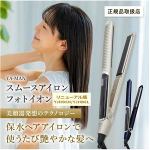 MediLift YAMAN メディリフト プラス 50gゲルセットEPM-18BB-1