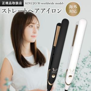 KINUJO（絹女） ヘアアイロン プロ ストレート ストレートアイロン KP
