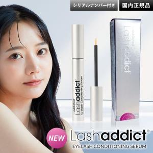 アメリカ直送 Rodan and Fields Lash Boost ENHANCEMENTS ロダン
