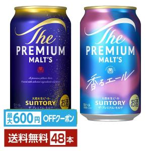 ザ・プレミアムモルツ サントリー ザ プレミアム モルツ 350ml 缶