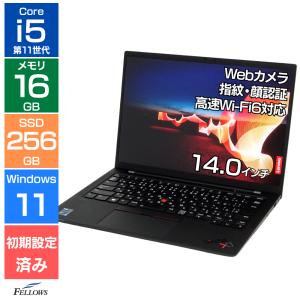 2026年2月】ThinkPad X1 carbonのおすすめ人気ランキング - Yahoo