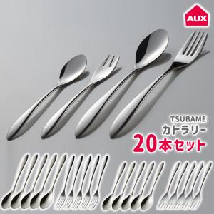 クリストフル Christofle B00065399 Mood Precious 食器 ムード