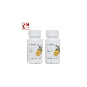 Amway（アムウェイ） ニュートリライト トリプルX （レフィル） 2個