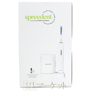 アムウェイ スプリーデント 2ミニッツ 電動パワー歯ブラシ Amway