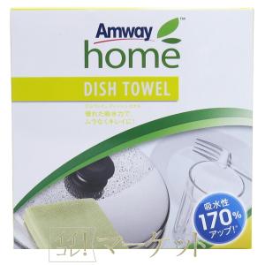 アムウェイ ノンスティック フライパン 20cm フタ別売り : キューブ