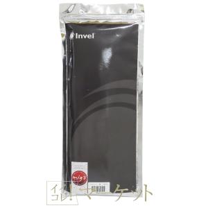 ≪バイオセラミック（MIG3）を配合≫INVEL（アライヴン）マルチベルト