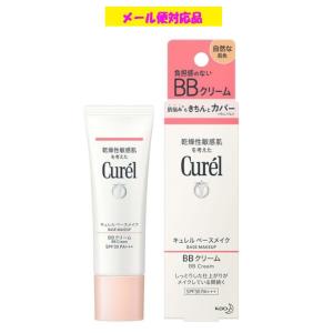 Curel キュレル 潤浸保湿 UVローション 60ml (医薬部外品) 花王