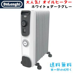 デロンギ（DeLonghi） アミカルド オイルヒーター RHJ35M1015-BK