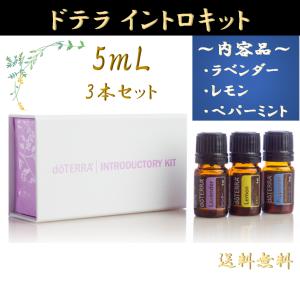 doTERRA（ドテラ） 森の音タッチ 10ml : ライフスタイルYahoo!店