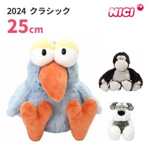 ニキ ラブベア クラシック 50cm NICI 爆買 : flanerBaby - 通販