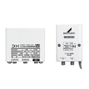 マスプロ（MASPRO） EP3UBCB UHF・BS・CSブースター 4K・8K対応 : 住設