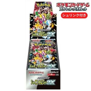 ポケモンカードゲーム 即日配送 新品未開封 イーブイヒーローズ BOX